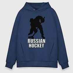 Мужское худи оверсайз Russian Black Hockey