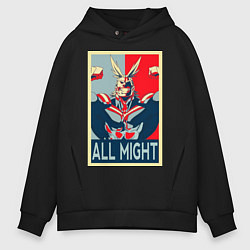 Мужское худи оверсайз All Might