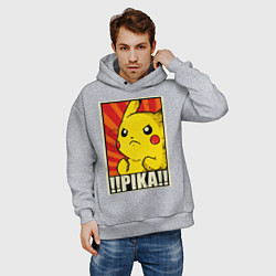 Толстовка оверсайз мужская Pikachu: Pika Pika, цвет: меланж — фото 2