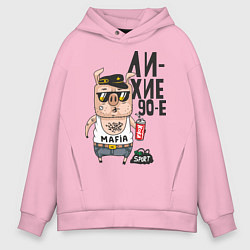 Мужское худи оверсайз Лихие 90-е