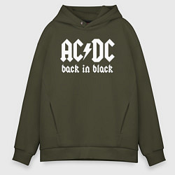 Мужское худи оверсайз ACDC BACK IN BLACK