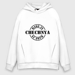 Толстовка оверсайз мужская Made in Chechnya, цвет: белый