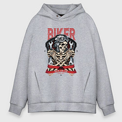 Мужское худи оверсайз Cool biker Skull