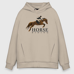 Толстовка оверсайз мужская HORSE RIDING, цвет: миндальный