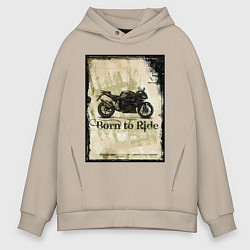 Толстовка оверсайз мужская Born to Ride, цвет: миндальный