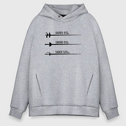 Мужское худи оверсайз Виды оружия для фехтования