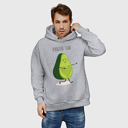 Толстовка оверсайз мужская Авокадо любовь, цвет: меланж — фото 2