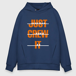 Мужское худи оверсайз Just crew it