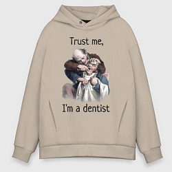 Мужское худи оверсайз Trust me, I'm a dentist