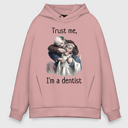 Толстовка оверсайз мужская Trust me, I'm a dentist, цвет: пыльно-розовый