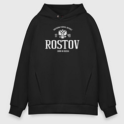 Толстовка оверсайз мужская Ростов Born in Russia, цвет: черный