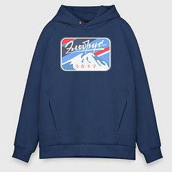 Мужское худи оверсайз Эльбрус 5642