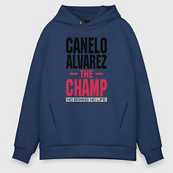 Мужское худи оверсайз Canelo Alvarez