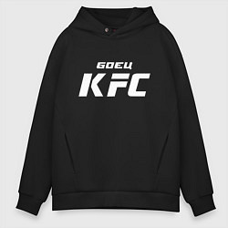 Толстовка оверсайз мужская Боец KFC, цвет: черный