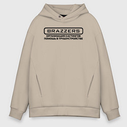 Толстовка оверсайз мужская Brazzers организация кастингов помощь в трудоустро, цвет: миндальный