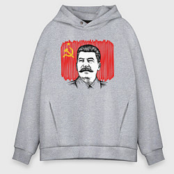 Толстовка оверсайз мужская Сталин и флаг СССР, цвет: меланж