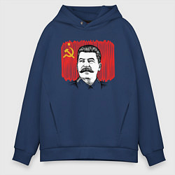 Мужское худи оверсайз Сталин и флаг СССР