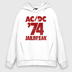 Толстовка оверсайз мужская ACDC 74 jailbreak, цвет: белый