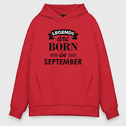 Мужское худи оверсайз Legends are born in september