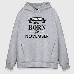 Мужское худи оверсайз Legends are born in November