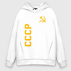 Мужское худи оверсайз СССР