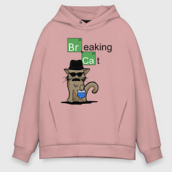 Толстовка оверсайз мужская Breaking Cat, цвет: пыльно-розовый