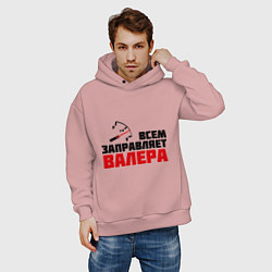 Толстовка оверсайз мужская Заправляет Валера, цвет: пыльно-розовый — фото 2