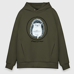 Мужское худи оверсайз Йожик