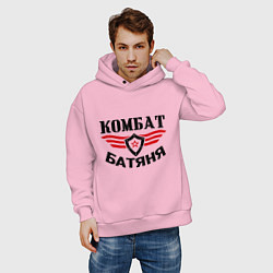 Толстовка оверсайз мужская Комбат батяня, цвет: светло-розовый — фото 2