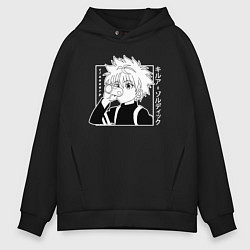 Мужское худи оверсайз Killua Hunter x Hunter Киллуа