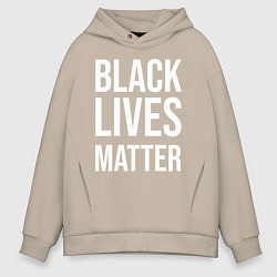 Мужское худи оверсайз BLACK LIVES MATTER