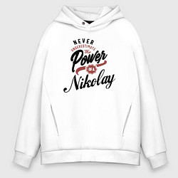Мужское худи оверсайз Не недооценивай силу Николая
