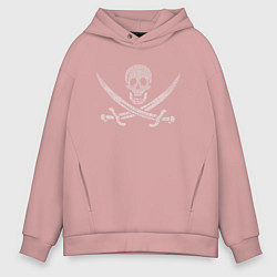 Толстовка оверсайз мужская Pirate, цвет: пыльно-розовый