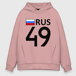 Толстовка оверсайз мужская RUS 49, цвет: пыльно-розовый