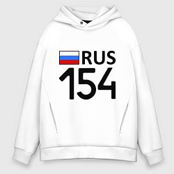 Толстовка оверсайз мужская RUS 154, цвет: белый