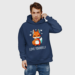 Толстовка оверсайз мужская ЛЮБИ СЕБЯ Love yourself, цвет: тёмно-синий — фото 2