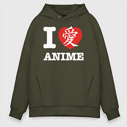 Толстовка оверсайз мужская I love anime, цвет: хаки