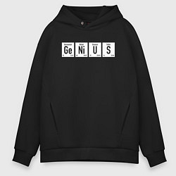 Толстовка оверсайз мужская GENIUS, цвет: черный