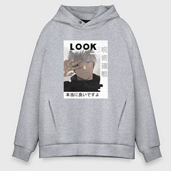 Мужское худи оверсайз Магическая битва