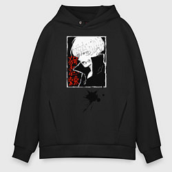 Толстовка оверсайз мужская Магическая битва, цвет: черный