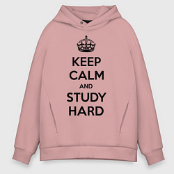 Мужское худи оверсайз Keep Calm & Study Hard