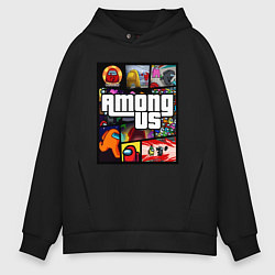 Толстовка оверсайз мужская AMONG US GTA, цвет: черный