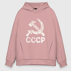 Толстовка оверсайз мужская СССР, цвет: пыльно-розовый