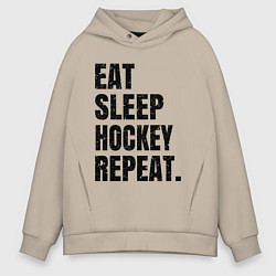 Мужское худи оверсайз EAT SLEEP HOCKEY REPEAT