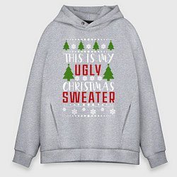 Мужское худи оверсайз My ugly christmas sweater