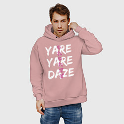 Толстовка оверсайз мужская YARE YARE DAZE, цвет: пыльно-розовый — фото 2