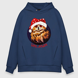 Мужское худи оверсайз Holiday Owl