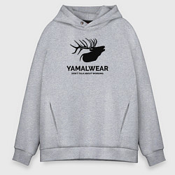 Мужское худи оверсайз Yamalwear