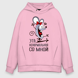 Мужское худи оверсайз Mouse love