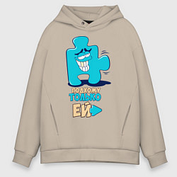 Мужское худи оверсайз Её